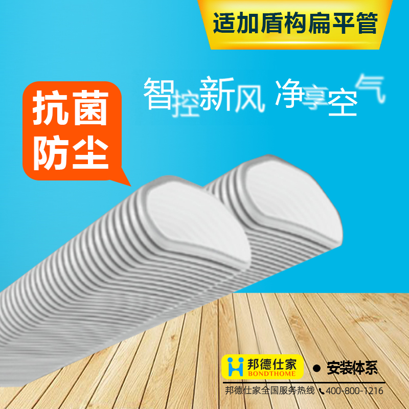 德国适加新风地送配件分风箱盾管接头辅材地送方案