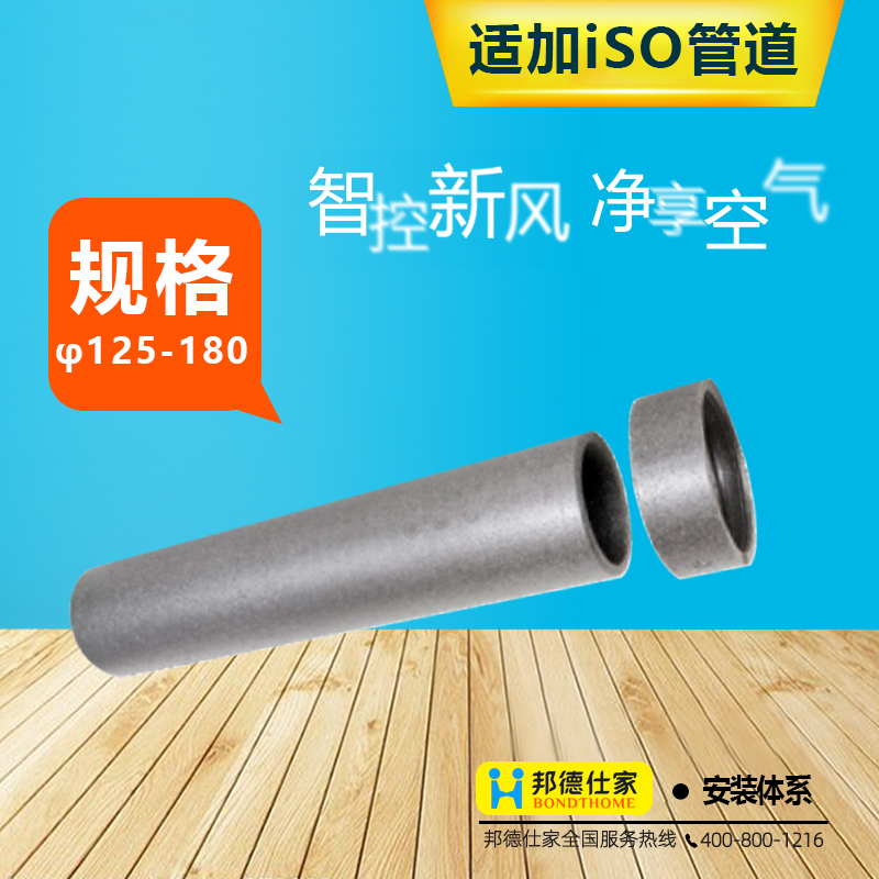 适加德国适加主管原装进口新风系统安装辅材主管消音降噪主管